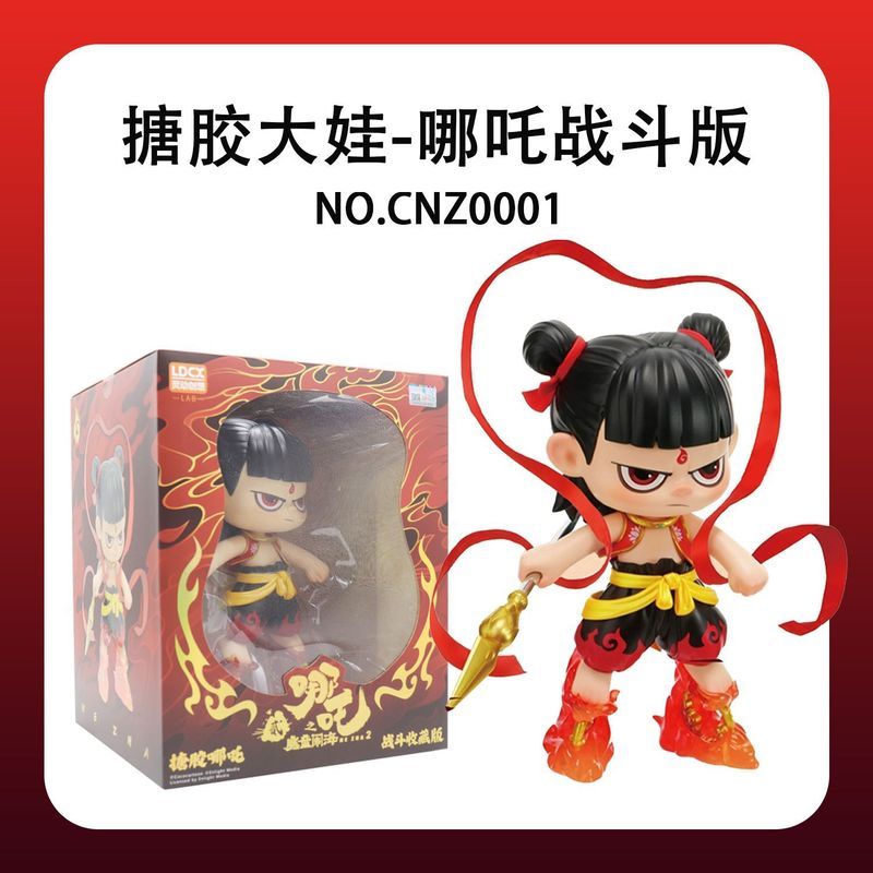 Lingchuangxiang Toy Series Nezha สินค้าอนิเมะไวนิล Big Baby-Nezha Combat Edition