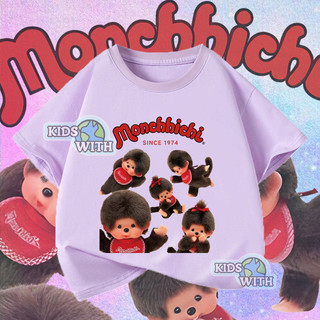 "Monchhichi" เสื้อยืดเด็ก ลายขายดี มอนชิชิน่ารักๆ เหมาะสำหรับเด็กสูง 100-150ซม Kids T-shirt#21