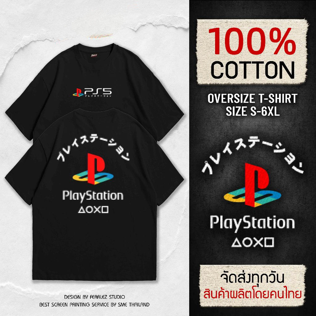 [ ร้านจริง] - Play Station V.1 เสื้อยืดคอกลม เพลย์สเตชั่น ผ้าCotton 100% อเมริกันสไตล์ เสื้อยืดผู้ชาย
