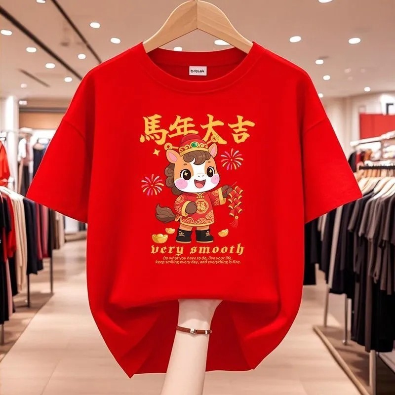 COD2026 New Year Horse T เสื้อผ้าฝ้าย 100% สีแดง Unisex แขนสั้นรอบคอสนุก Lucky Wealth Casual Holiday