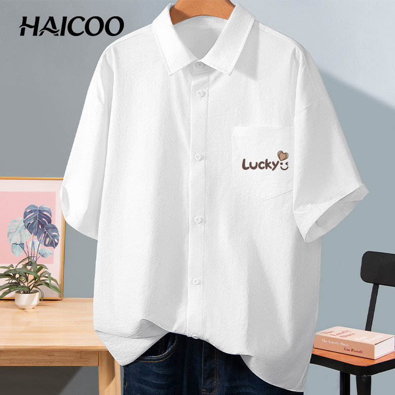 HAICOO เสื้อเชิ้ตผู้ชาย แขนสั้น ผ้าไอซ์ซิลล์ เย็นสบาย ไม่ต้องรีด สไตล์เกาหลี ทรงหลวม ใส่เที่ยว ทำงาน