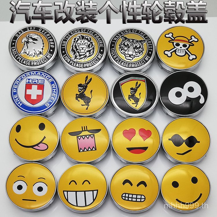 ตกแต่งรถ Hub Center Cover 60 มม.ฝาครอบ Hub Center ฝาครอบมาตรฐาน 6 ซม.ยางการปรับเปลี่ยน Ferra Donkey 