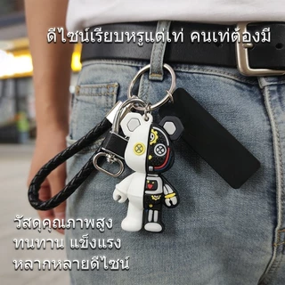 พวงกุญแจ เทรนด์คุณภาพสูงกลไกหมีรถ Keyfob บุคลิกภาพของขวัญคู่รักสามมิติตุ๊กตากระเป๋าแขวนสำหรับของขวัญวันหยุดเล็ก สต็อกไทย