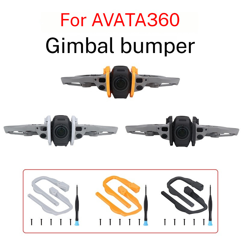 สําหรับDJI AVATA 360 Gimbal กันชน Anti-Scratch และ Anti-Drop เลนส์ Protector Collision Bar อุปกรณ์เสริม