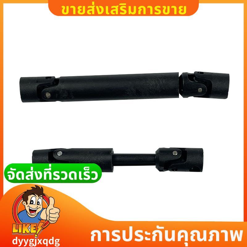2 ชิ้น LD-P06 ไดรฟ์เพลาเพลา CVD สําหรับ LDRC LD-P06 LD P06 Unimog 1/12 RC รถอุปกรณ์เสริม