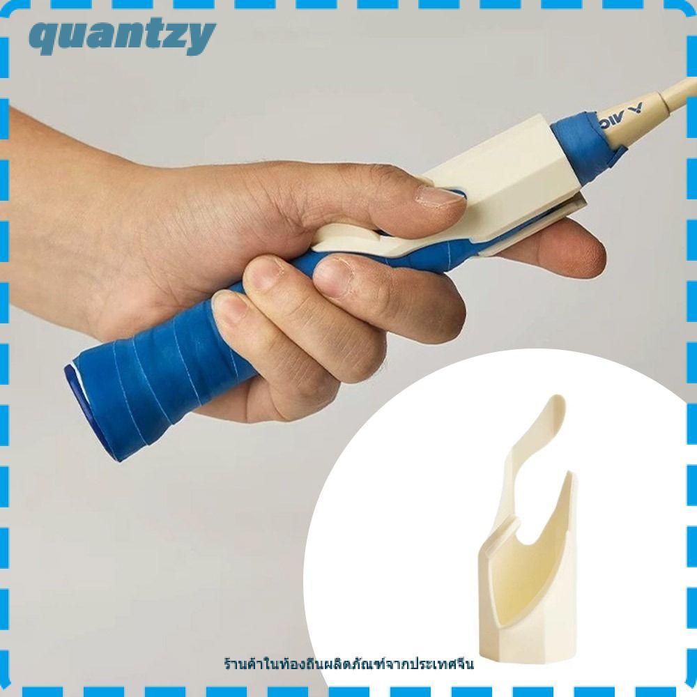 QUANTZY เครื่องมือฝึกหัดเพื่อปรับปรุงทักษะแบดมินตัน, อุปกรณ์ปรับแก้ไขท่าทางสำหรับผู้เริ่มต้น