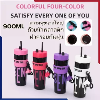 แก้วน้ำพลาสติก 900 มล. พร้อมหลอดดูด ความจุขนาดใหญ่ ป้องกันการรั่วซึม ปากแก้วกว้าง ทำความสะอาดง่าย เหมาะสำหรับใช้กลางแจ้ง ป้องกันฝุ่น พร้อมจี้ห้อย 🎇