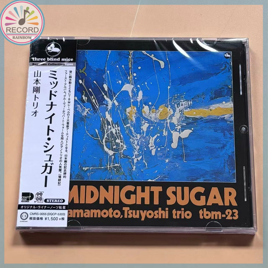 Tsuyoshi Yamamoto Trio Jazz Piano Midnight Sugar CD Album [Sealed] Brand New THGD20260510