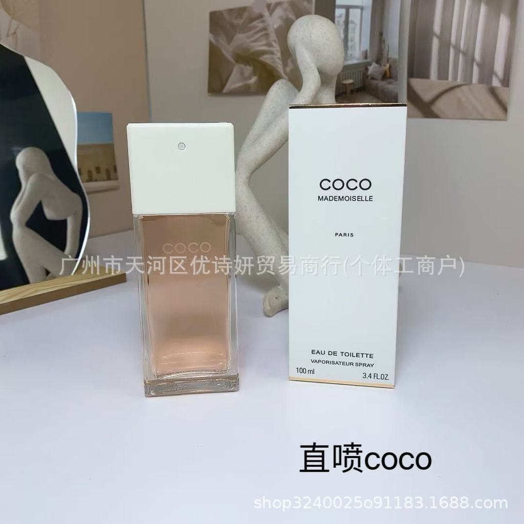 น้ําหอมแบรนด์ใหญ่เวียดนาม Modern coco Half Black coco Rich coco Black coco Direct ฉีด coco