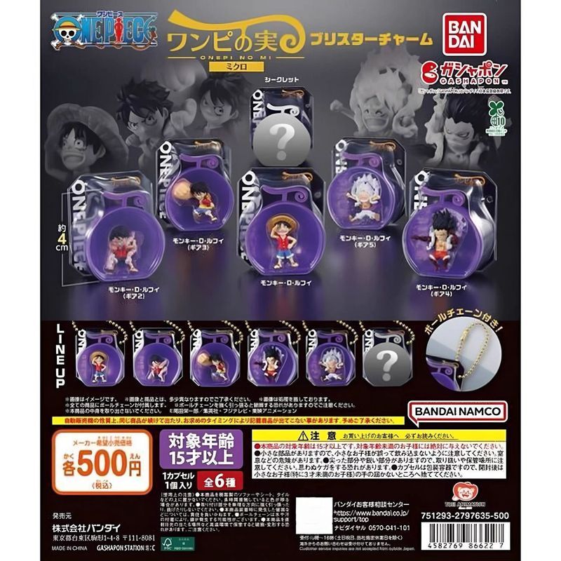 【พร้อมส่ง】one piece devils fruit one piece devils fruit plushie ONE PIECE Devil Fruits Toys Cake Dec