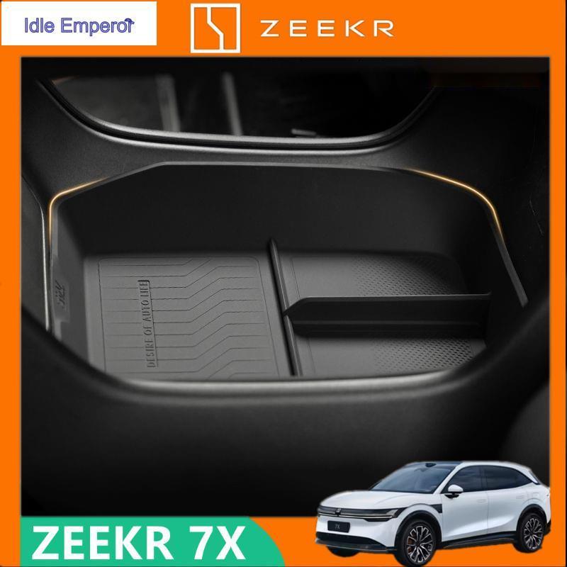 2025 ซีกร ZEEKR 7X ควบคุมส่วนกลางพิเศษภายใต้กล่องเก็บของกล่องที่เท้าแขนใต้กล่องเก็บซิลิโคนชิ้นส่วนภายใน&&&&