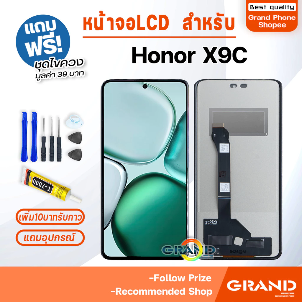 หน้าจอ ใช้สำหรับ Honor X9C จอแท้ จอวีโว่ จอชุด จอ+ทัช LCD screen Display Touch for HonorX9C