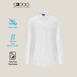 G2000 เสื้อเชิ้ตแขนยาวแบบทางการสำหรับผู้ชาย Smart Fit รุ่น 5…