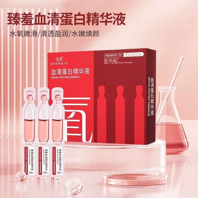 Hyper-Throwing Essence Serum Protein Essence Anti-Wrinkle Firming Facial Care Smearing Essence Origi