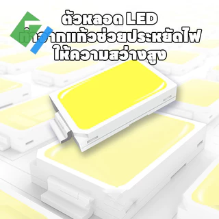 🔥แพ็คสุดคุ้ม 12 ชิ้น🔥หลอด ไฟ LED T8 รุ่นสว่างพิเศษ แสงสีขาว/แสงสีขาวนวล 9W 18W 20W 40W