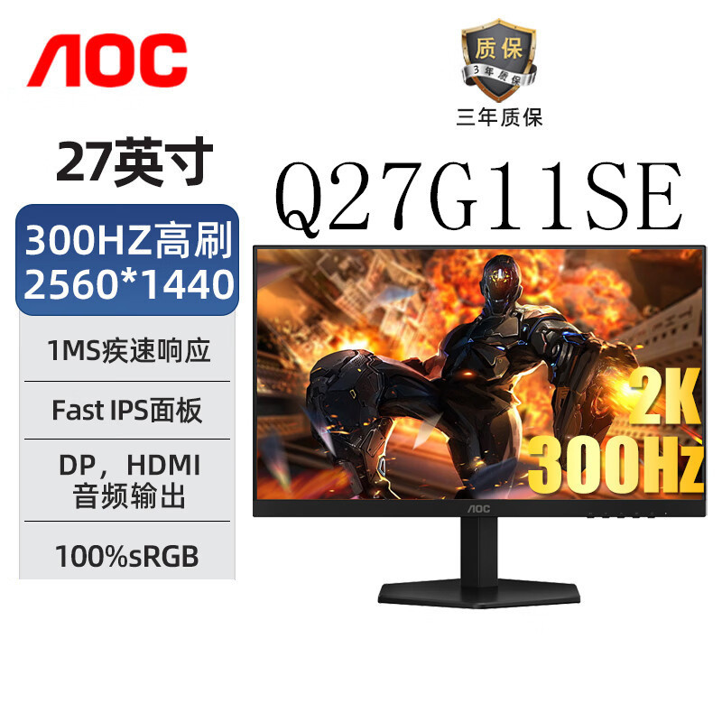 Q27G11SE 90 ซม. 2K Native 300hz IPS0.3ms หน้าจอมอนิเตอร์สําหรับเล่นเกมคอมพิวเตอร์เดสก์ท็อป