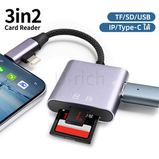 3 in 2 อเนกประสงค์ OTG Card Reader Type-C/iOS ถึง SD/TF/USB การ์ดหน่วยความจําอะแดปเตอร์สําหรับแล็ปท็อปโทรศัพท์