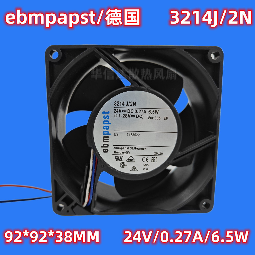 [พัดลมระบายความร้อนคอมพิวเตอร์] เยอรมนีนําเข้า ebmpapst 9238 9CM 3214J/2N 24V6.5W ABB พัดลมระบายความ
