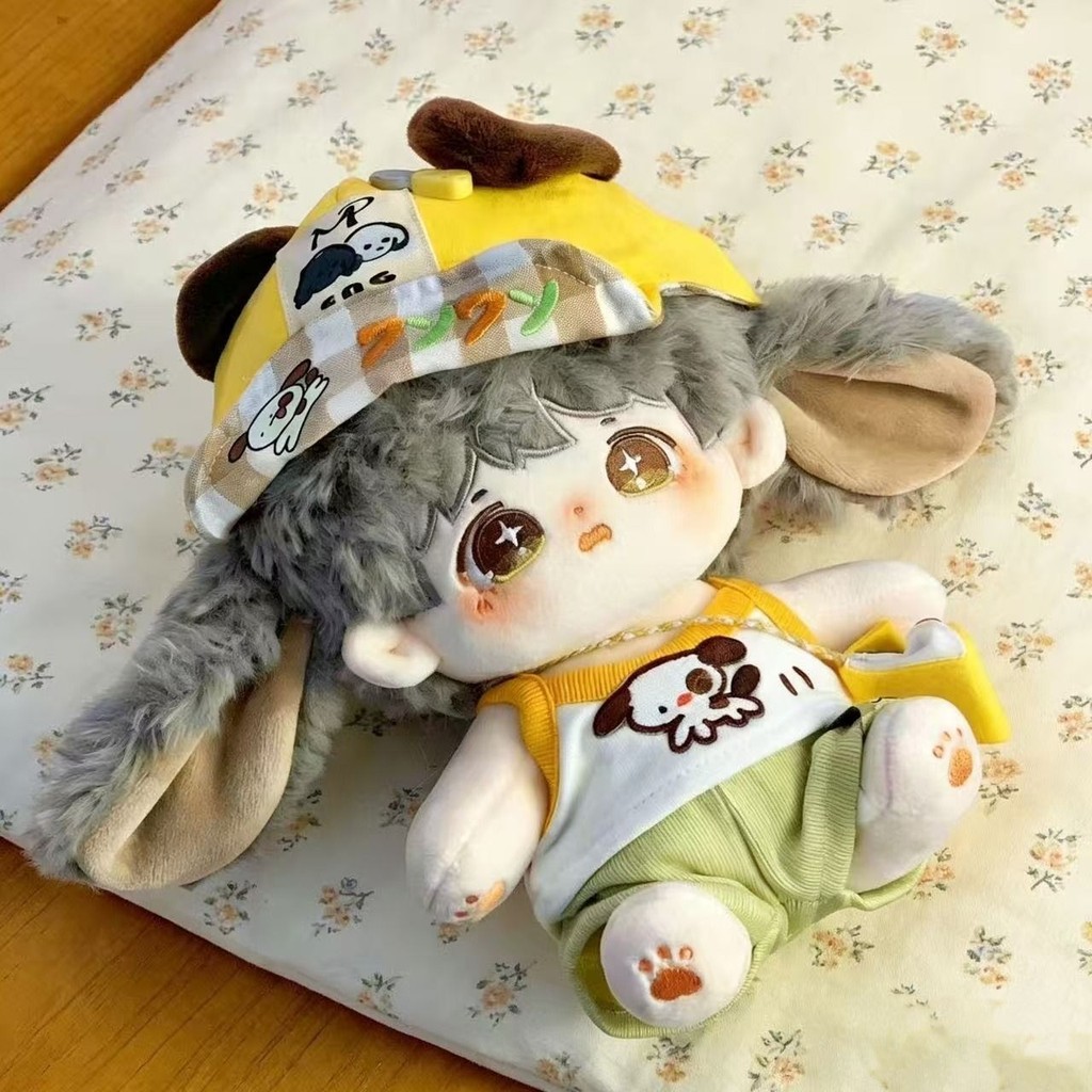 20CM Bubby Fan Cotton Doll Soft Cute Fullable Matching Baby Clothes All-Match Plush Doll AA409.