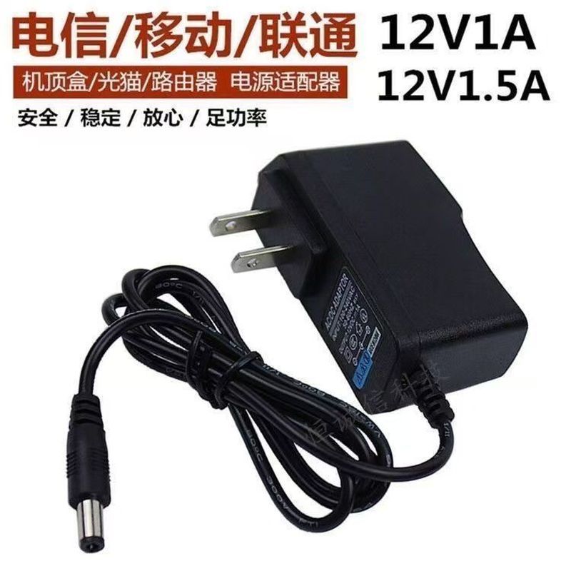 ที่โดดเด่น Telecom Mobile Light Cat Set-Top Box Router Power Adapter Plug 12v1a Power Adapter Origin