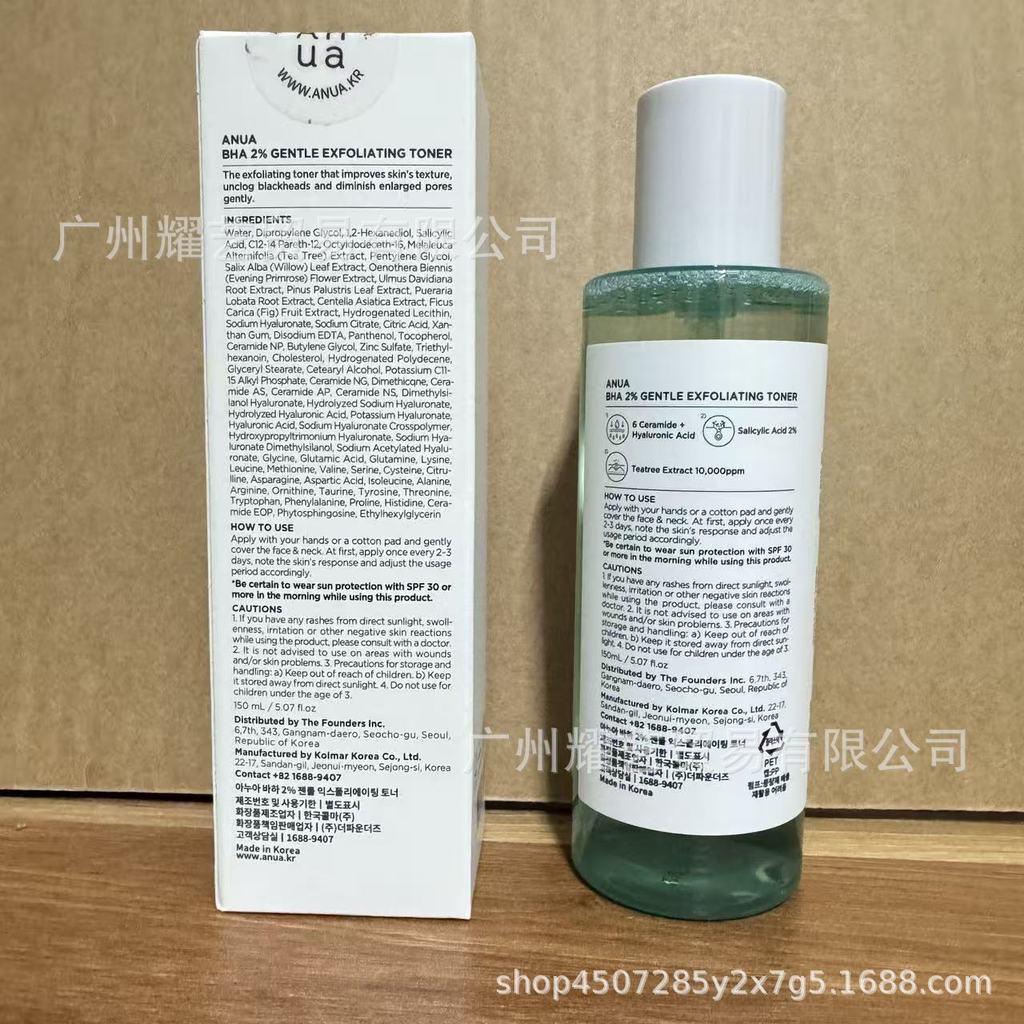 โทนเนอร์ anua ขายร้อน day Soothing Korean Toner anua Cleansing Oil