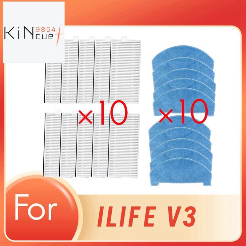 20 ชิ้น Mop Filter Designed สําหรับ V3X Sweeping Robot Cleaner อะไหล่ทดแทน