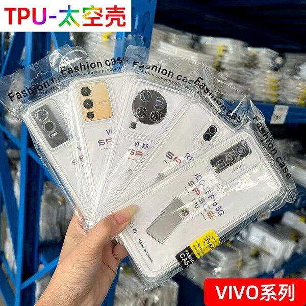 เคส vivo y200 vivo y200 5g เคส เหมาะสําหรับ VIVOiQOO13 เคสโทรศัพท์แบบรวมทุกอย่าง Y200 หนากันกระแทก S