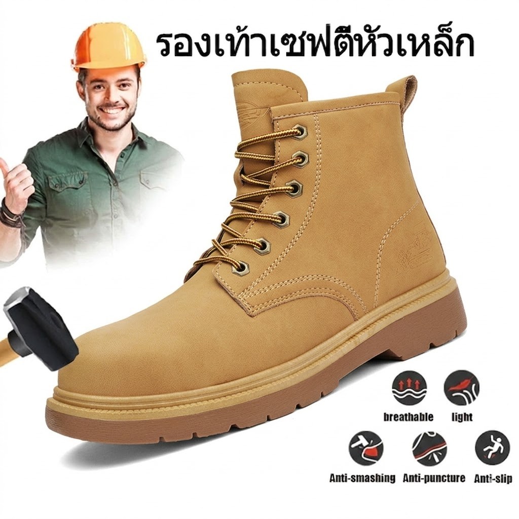 ปลาค็อดรองเท้าเพื่อความปลอดภัยหัวเหล็กกันกระแทกของผู้ชายรองเท้าทํางานกลางแจ้งที่ทนทานกันน้ําและเจาะรองเท้าก่อ