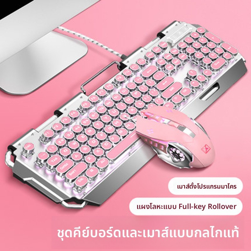 Xinmeng X10 คีย์บอร์ด Steampunk น่ารักสีชมพูจริงคีย์บอร์ดแกนสีเขียวเกมคอมพิวเตอร์ตั้งโต๊ะสาว