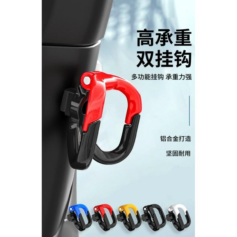 เหมาะสําหรับ Yadi Guanneng Discovery X7 Bidwin กระเป๋าช้อปปิ้ง Luyuan K5/K7 มีด Universal ด้านหน้า H