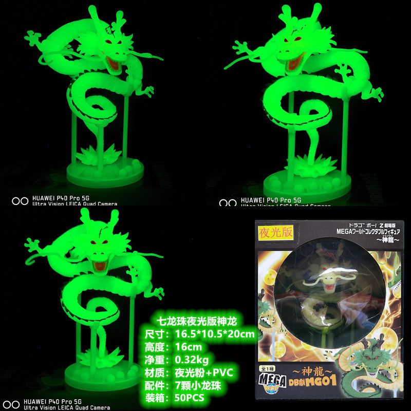 Luminous Version Dragon Ball Dragon Crystal Ball Wishing Rockery Body Base Dragon Ball Luminous Drag