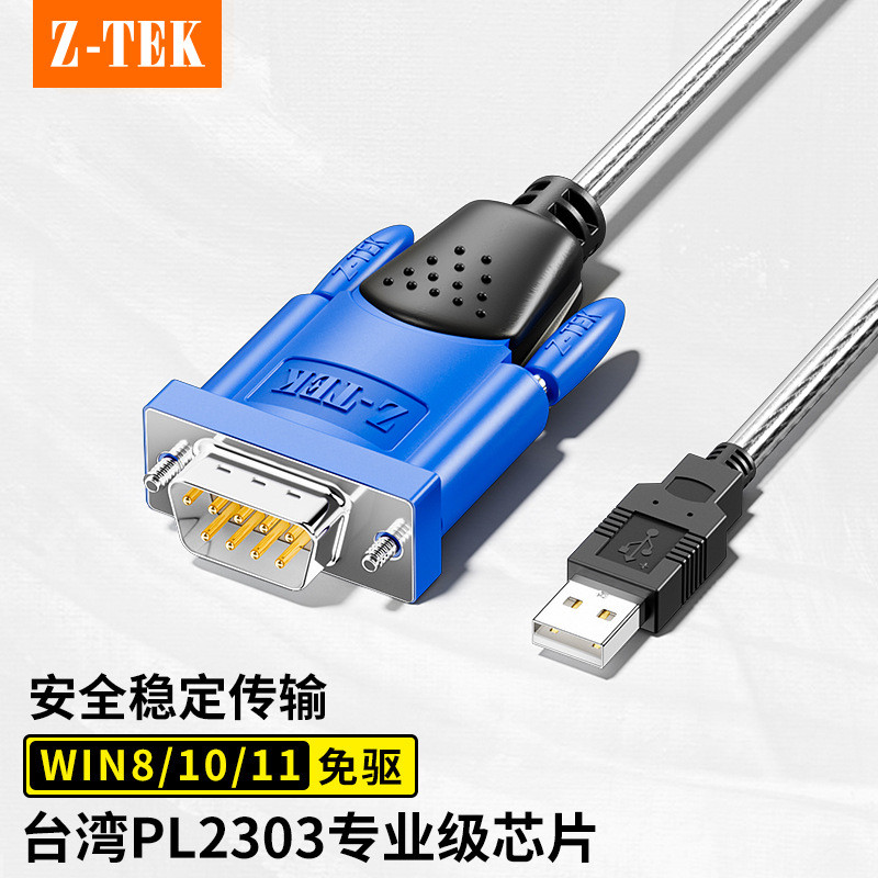 Z-TEK (Lite) USB to RS232 สายพอร์ตอนุกรมชายเกรดอุตสาหกรรม PL2303 ชิป ZE394C