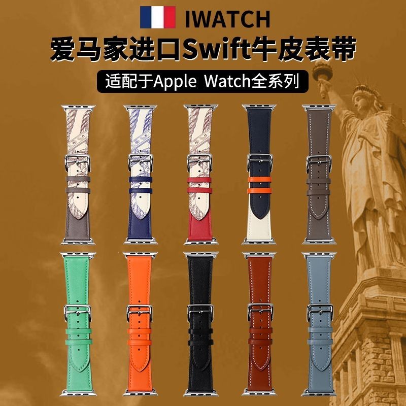 เหมาะสําหรับ Apple iwatch7/S9/S10 Generation Apple Watch Apple watchS8 สายหนังแท้ 45/49 มม.