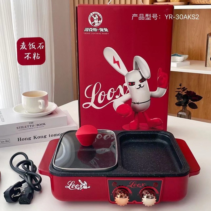LOOX Lox Rabbit Smart Dual-Control Student Pot Student Pot Household Shabu All-in-One Pot Multi @-