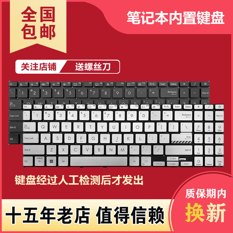 เหมาะสําหรับ Asus X1502/ZA/VA X1603Z/ZA M1503Q M1603Q X1605V คีย์บอร์ด M1502I