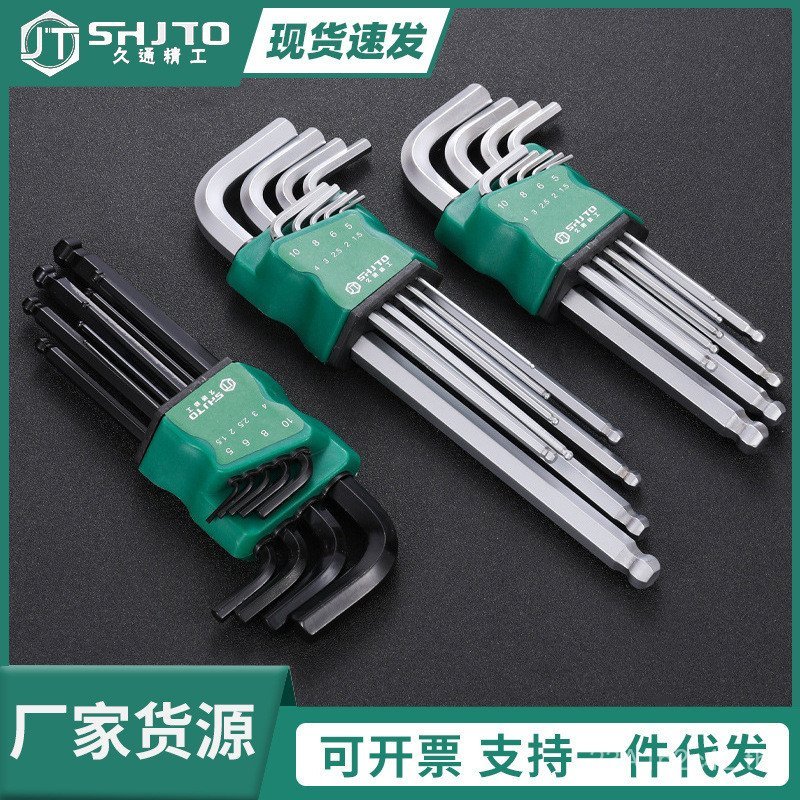 ขายตรงจากโรงงาน Jiutong Allen Matte Medium Long Allen Blacken Hard Allen ประแจอัลเลน