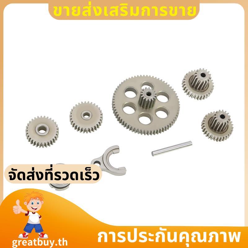 ชุดเกียร์ส่งเหล็กสําหรับ 1/24 สําหรับ 1/18 FMS FCX24 K5 FCX18 LC80 RC Crawler อะไหล่อัพเกรด greatbuy