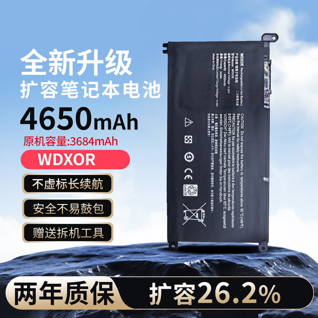 เหมาะสําหรับ Dellingyue 15 Burn 7000 3488 3489 5565 5575 WDXOR แบตเตอรี่แล็ปท็อป