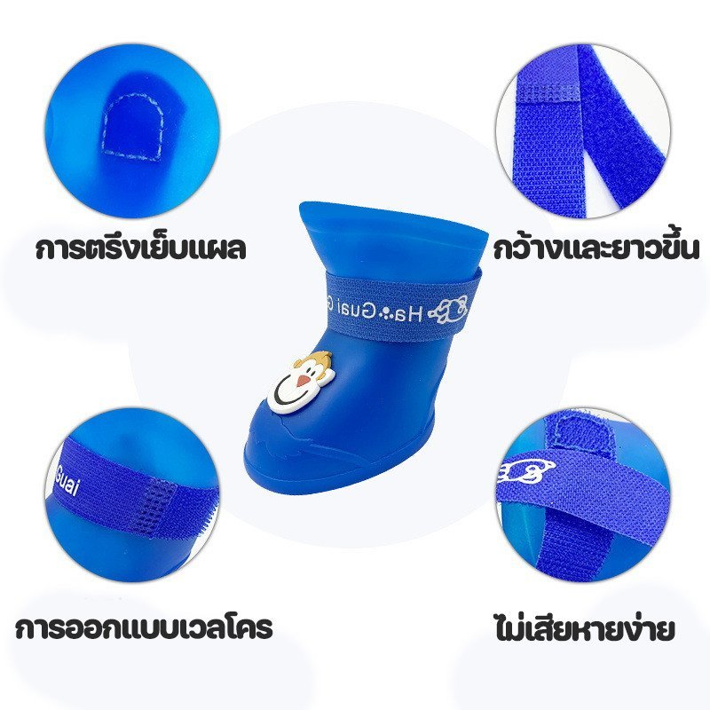 รองเท้าบูทกันฝนสัตว์เลี้ยง รองเท้าหมา รองเท้าแมว กันน้ํา รูปที่ 6