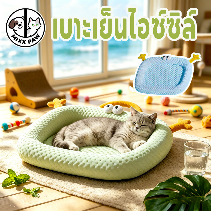 แผ่นเย็นแมว แผ่นเจลเย็นแมว แผ่นเย็นหมา ที่นอนแมว ที่นอนหมา Pet Cool Mat นุ่มและสบาย ความรู้สึกเย็นระบายอากาศ
