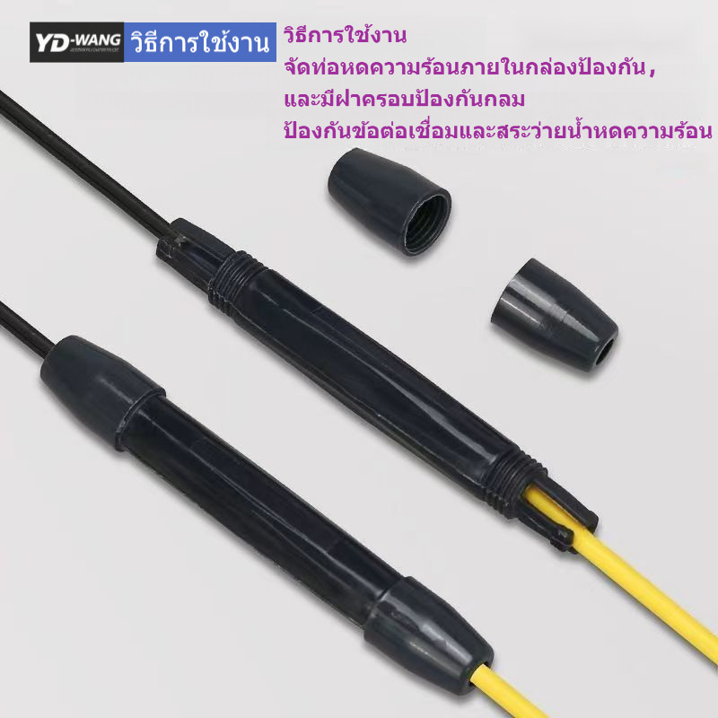 50 ชิ้น/100 ชิ้น FTTH ไฟเบอร์ไปยังบ้านกล่องป้องกันสายไฟเบอร์ออปติก, กล่องป้องกันจุดเชื่อมต่อสายไฟเบอร์ออปติก