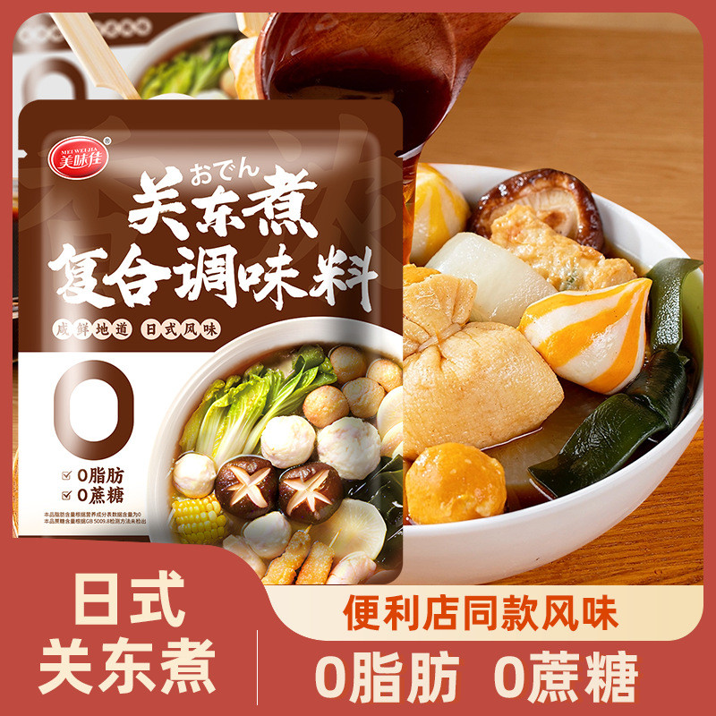 Oden Bag Seasoning ร้านสะดวกซื้อแพ็ควัสดุ Oden Soup Small Fish 4.16