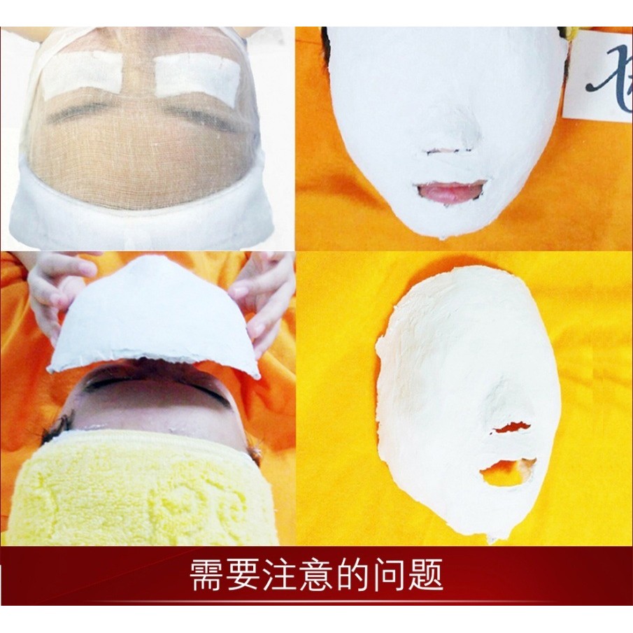 ผงพลาสเตอร์มาส์กหน้า Hydrating Mask Bandage Mask v Zombie day Mummy ขายร้อน Beauty Mask 300g Powder 
