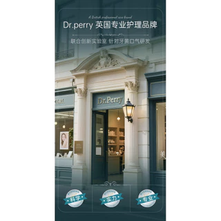 [สต๊อกพร้อม] UK Imported Perry Dr. Perry Fresh Brightening Toothpaste แชทส่วนตัว WJG