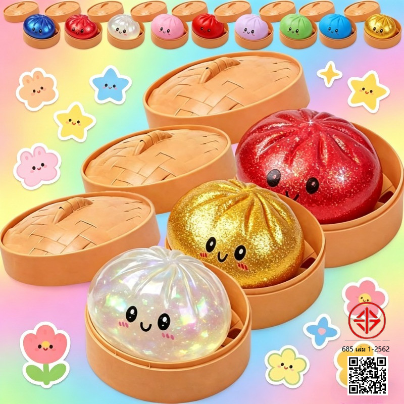 ของเล่นนุ่มนิ่มรูปเกี๊ยวสีชมพูวิบวับน่ารัก เกี๊ยวใหญ่ Squishy ปลอดภัยและทนทาน ของเล่นเด็ก คลายความเครียด