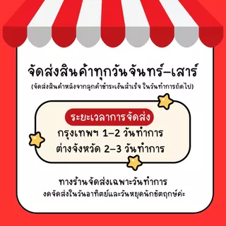 Se-ed (ซีเอ็ด) : หนังสือ พจนานุกรมนักเรียน ฉบับทันสมัย