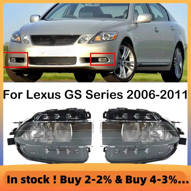 ไฟตัดหมอกไฟวิ่งกลางวันกันชนหน้าสําหรับ GS Series GS300 GS350 GS430 GS460 GS450H 06-11 ซ้าย 81221-302