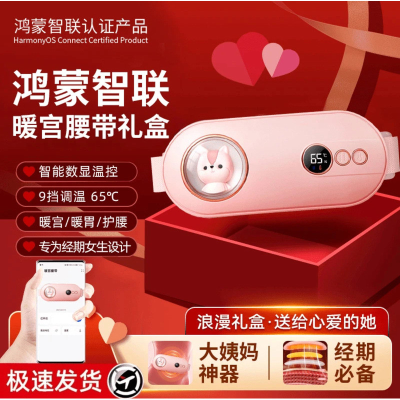ขายส่ง WARM Palace เข็มขัด WARM Palace เข็มขัด WARM Palace เด็กป้า Handy เครื่องมือความร้อน App เข็ม