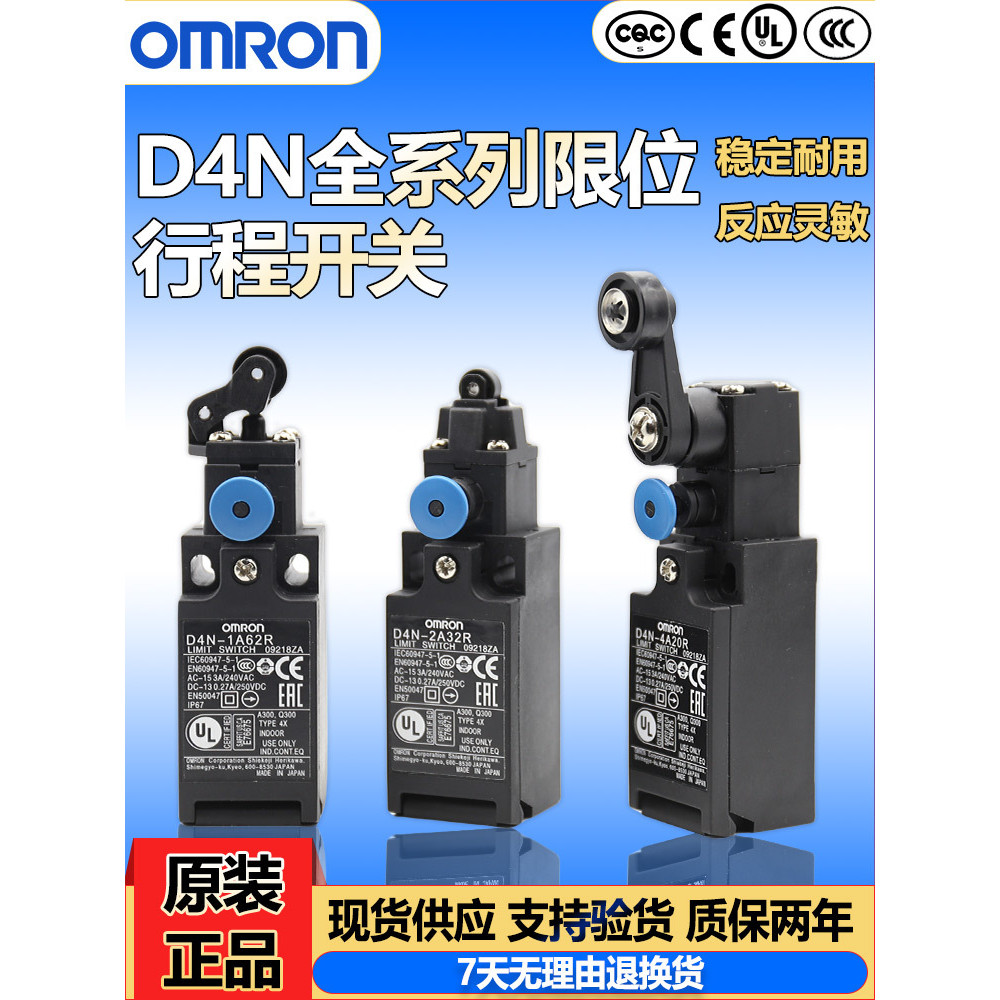 Omron Stroke Limit Switch D4N-2A32R 4A32R 2A31R 4A20R 2A62R 2A20R