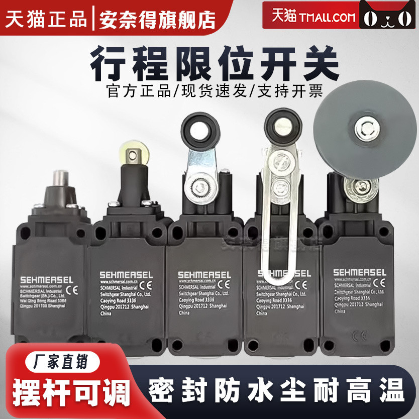 สวิตช์จํากัดจังหวะใหม่ล่าสุด Z4VH336-11Z-U90 T4VH336-02ZH-M20 11Z-ST 02YR